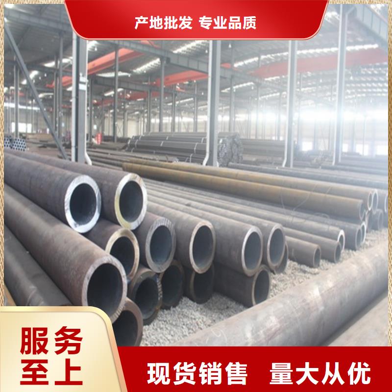  无缝钢管贴心服务