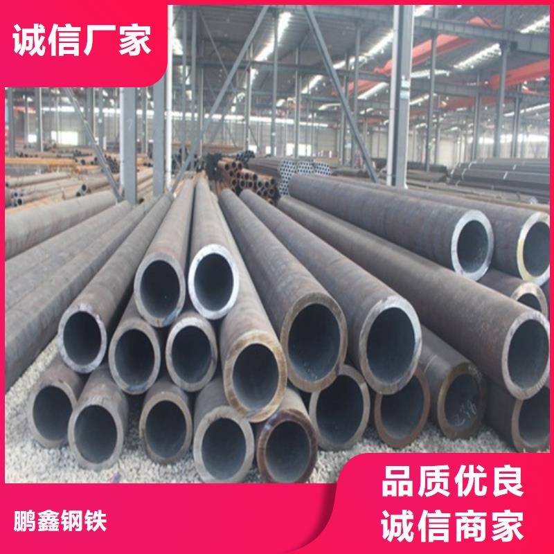 無縫鋼管焊管應(yīng)用領(lǐng)域