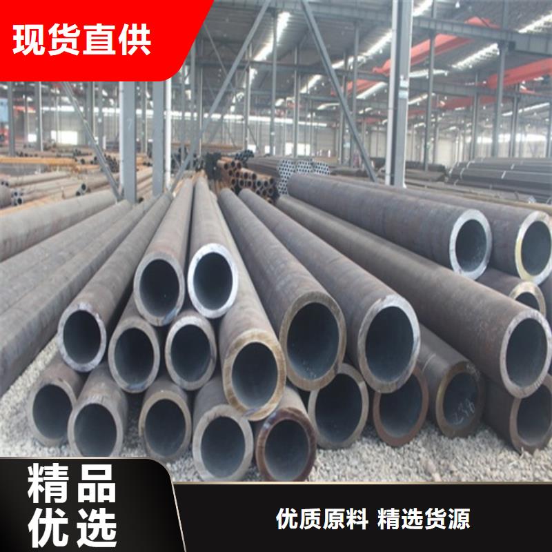  無(wú)縫鋼管一站式采購(gòu)商家