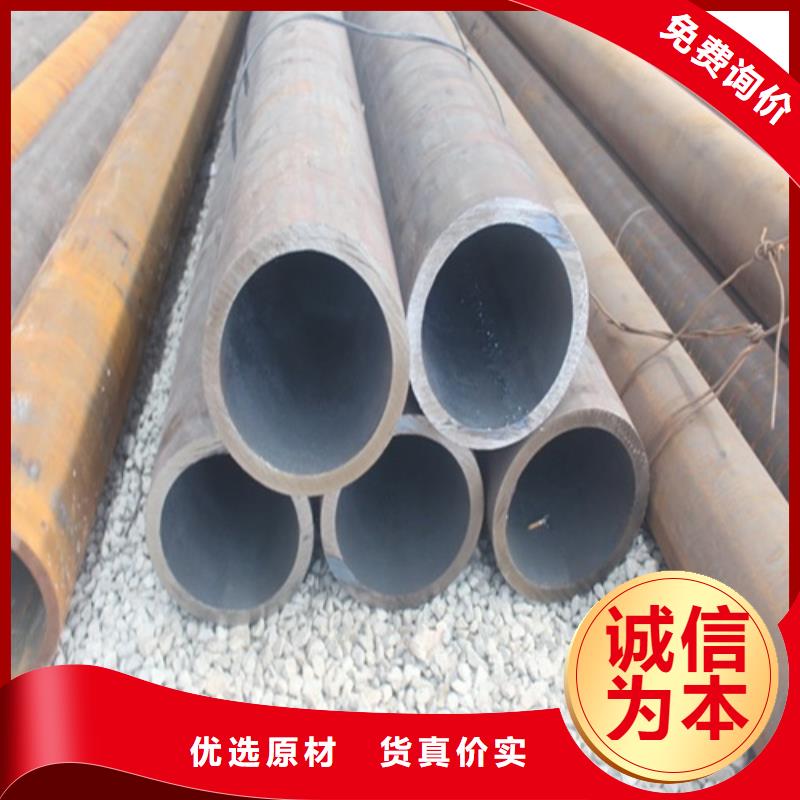 無縫鋼管_【焊管】專業(yè)品質(zhì)