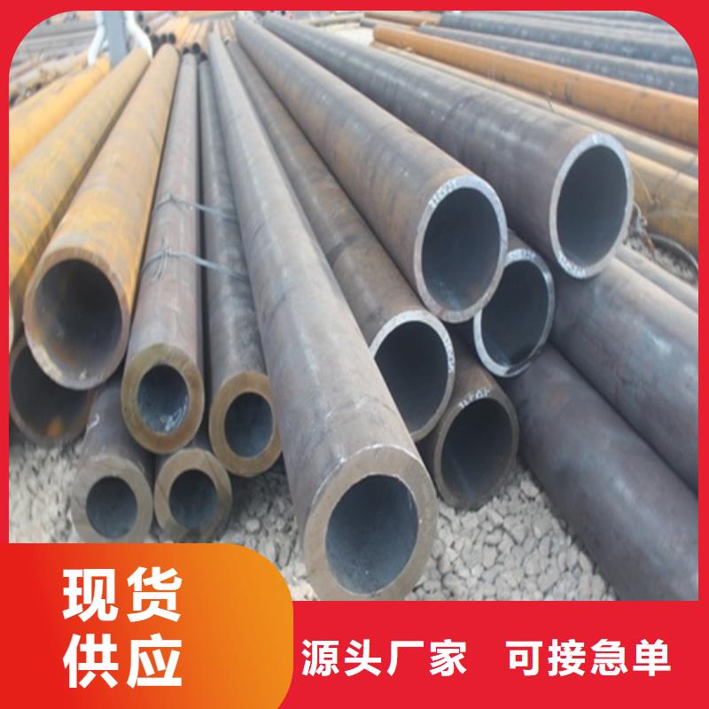 45#無縫鋼管批發(fā)零售