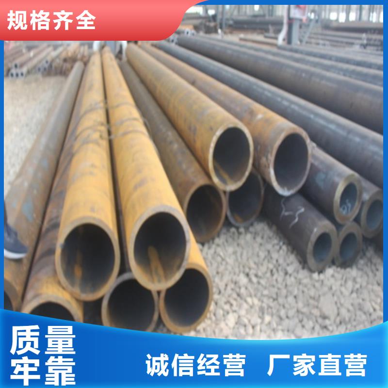  無(wú)縫鋼管品牌企業(yè)