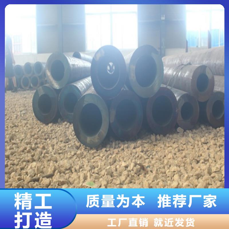  无缝钢管供应商