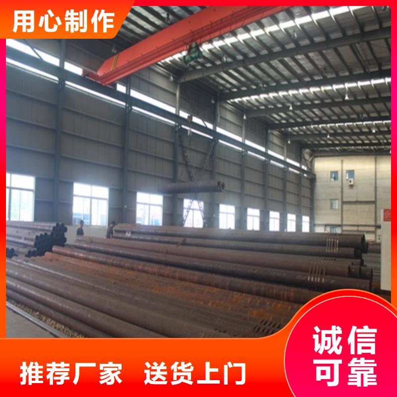 【無縫鋼管】 焊管長期供應(yīng)