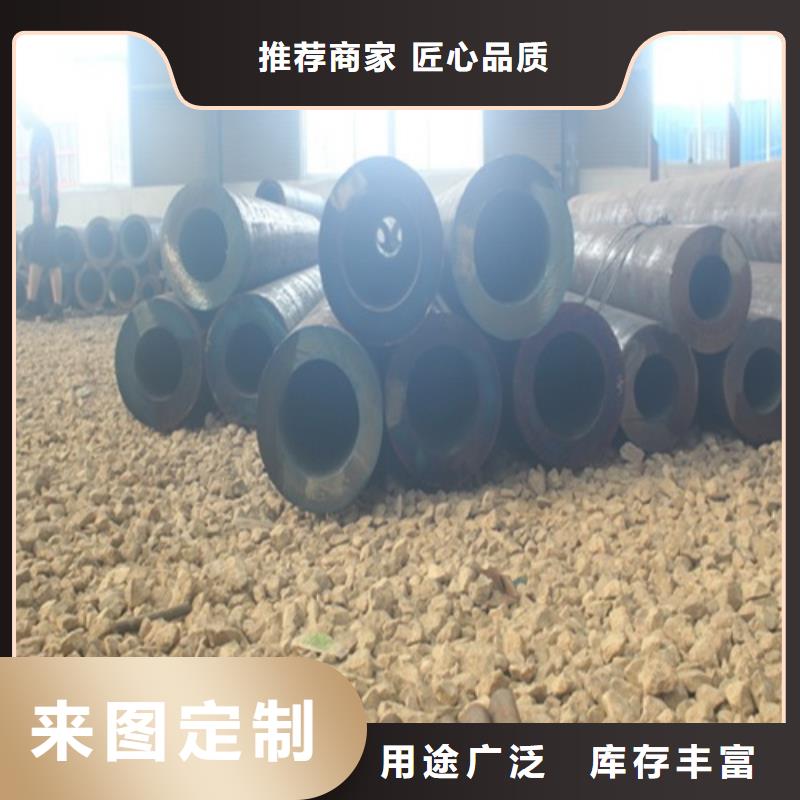 【無縫鋼管】 焊管長期供應(yīng)