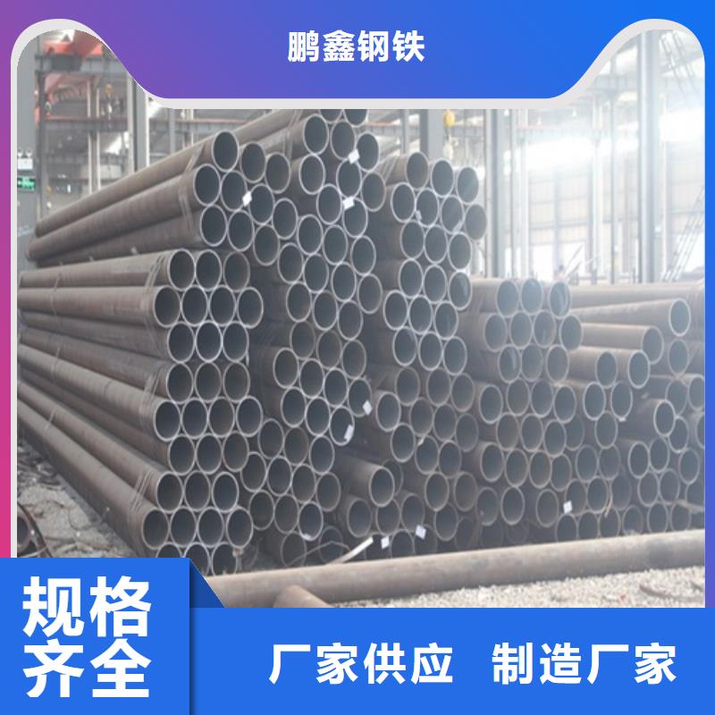 【無縫鋼管】 焊管長期供應(yīng)