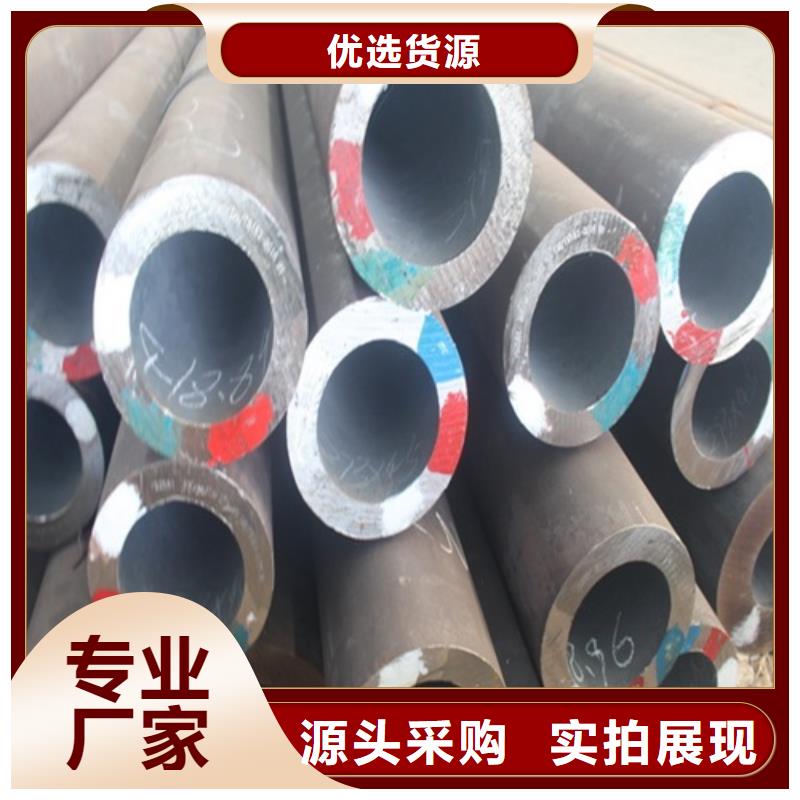 【無縫鋼管】 焊管長期供應(yīng)
