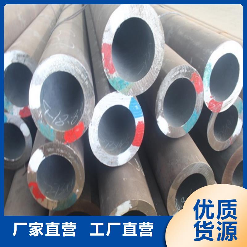 無縫鋼管品質(zhì)值得信賴