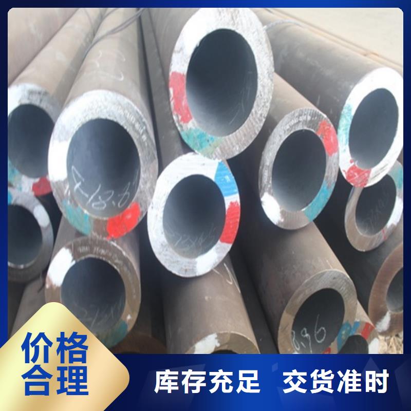 無縫鋼管焊管一對(duì)一為您服務(wù)