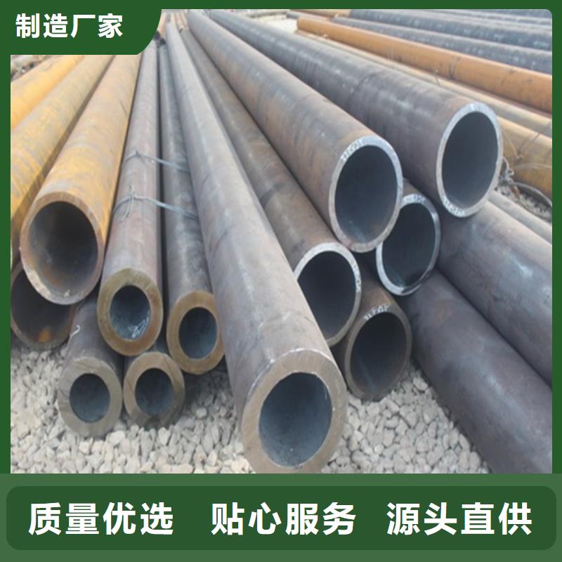 無縫鋼管焊管一對(duì)一為您服務(wù)