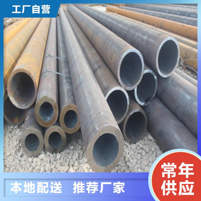 【無縫鋼管】 焊管長期供應(yīng)