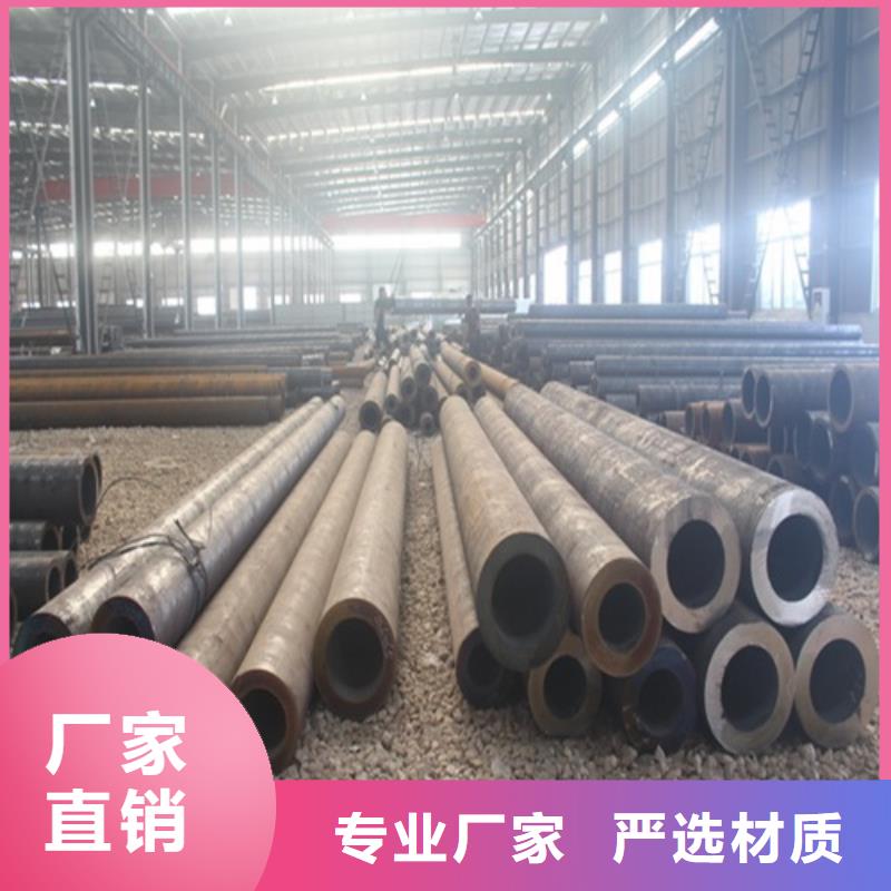 Q345E無(wú)縫鋼管生產(chǎn)廠家