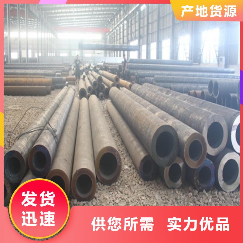【無縫鋼管】 焊管長期供應(yīng)