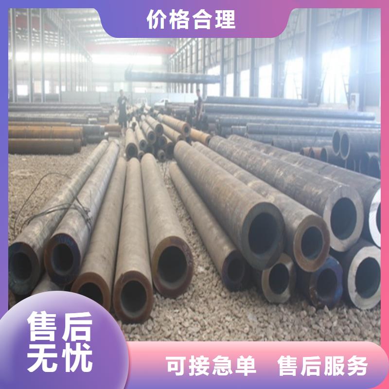 無縫鋼管焊管一對(duì)一為您服務(wù)