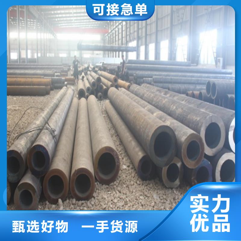 【無縫鋼管】 焊管長期供應(yīng)