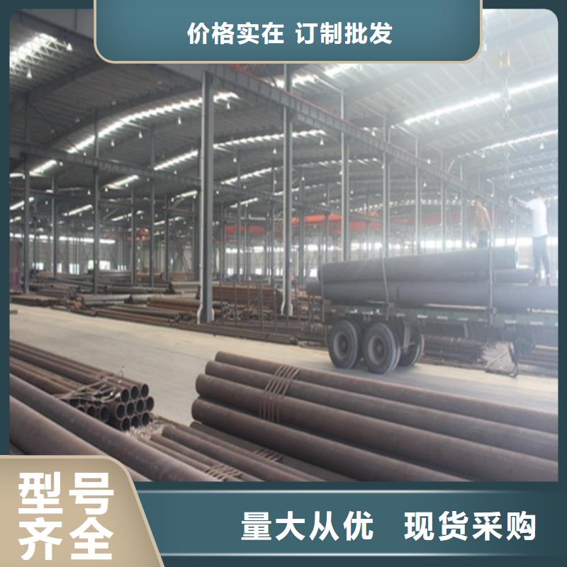 【無縫鋼管】 焊管長期供應(yīng)