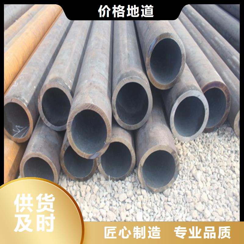 【無縫鋼管】 焊管長期供應(yīng)