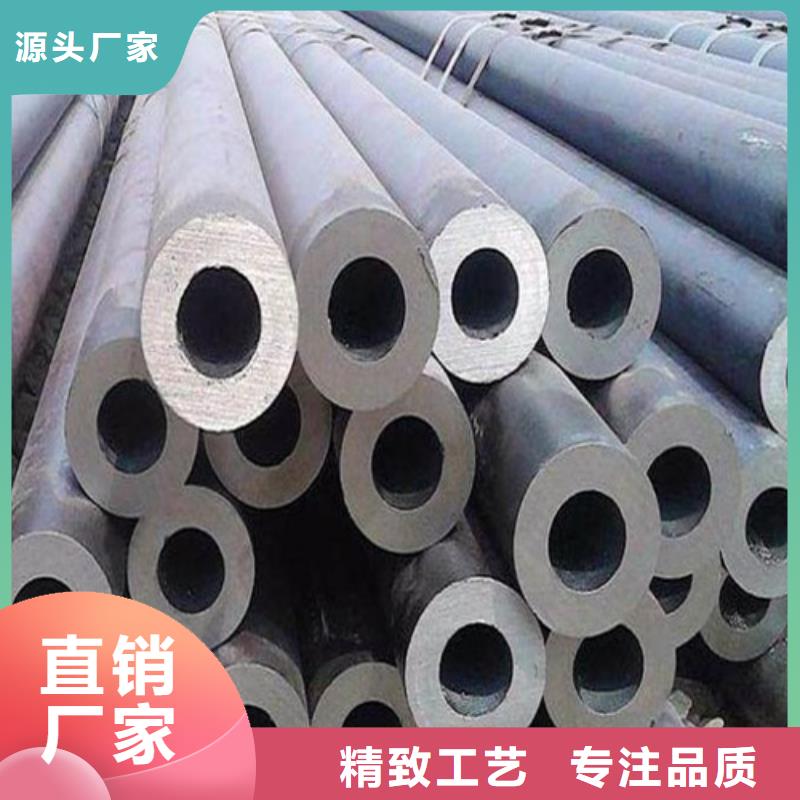【無縫鋼管】 焊管長期供應(yīng)