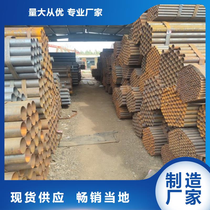 焊管无缝钢管厂家采购