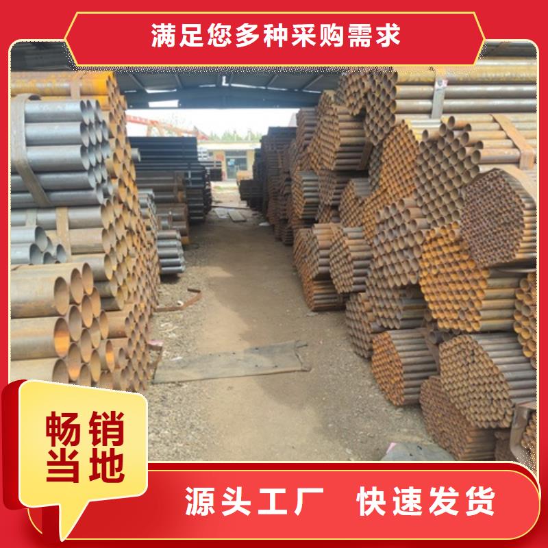 焊管無縫鋼管廠家規(guī)格全