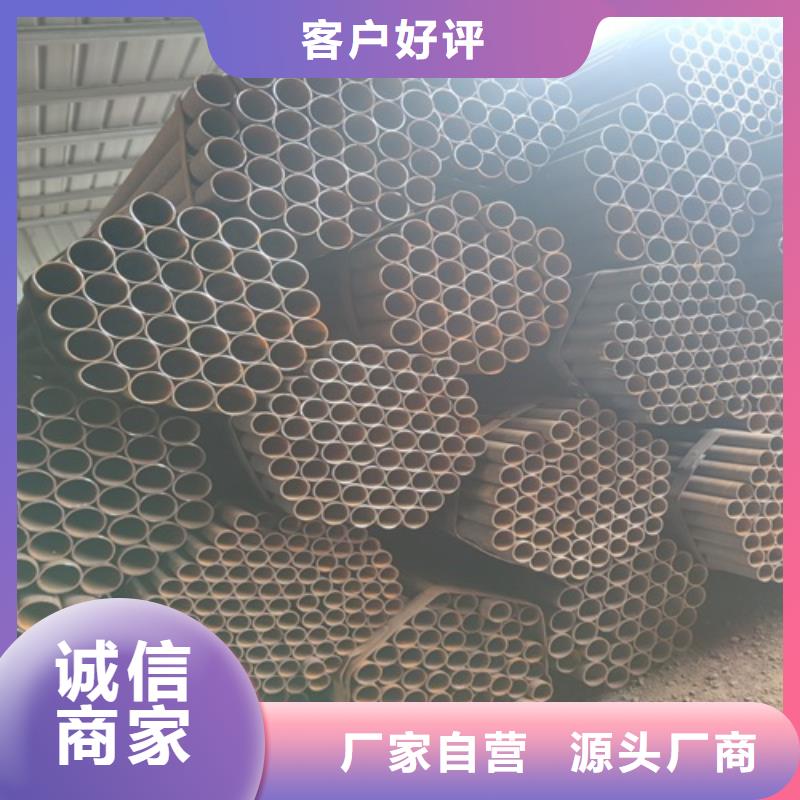 焊管 無(wú)縫鋼管支持大批量采購(gòu)