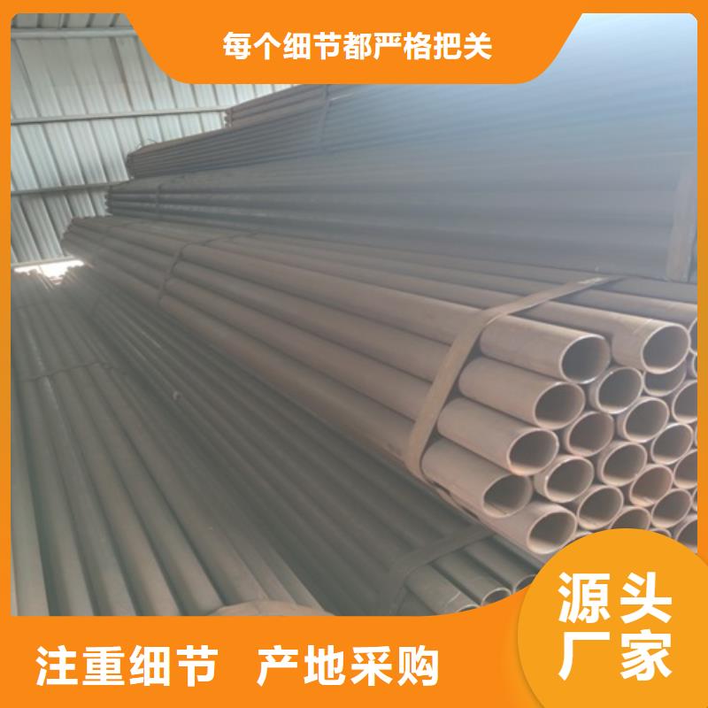  焊管现货批发
