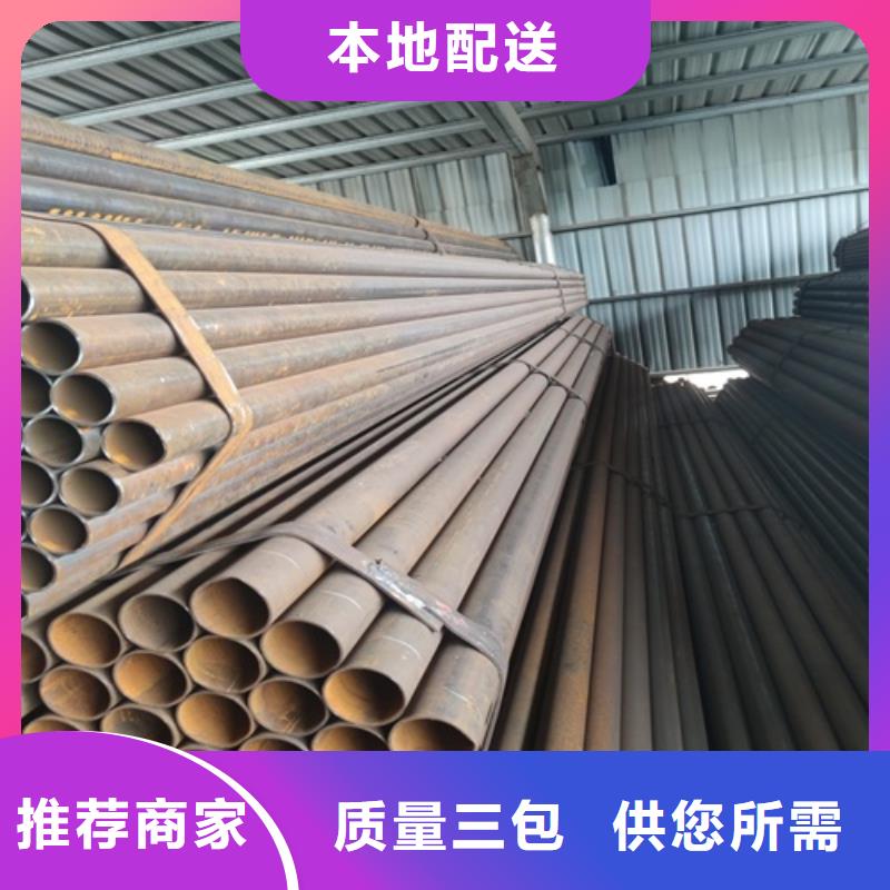 焊管無縫鋼管口碑好實(shí)力強(qiáng)