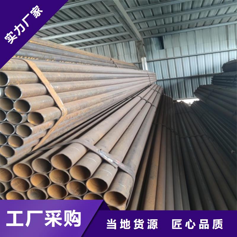 焊管焊管廠多年經(jīng)驗值得信賴
