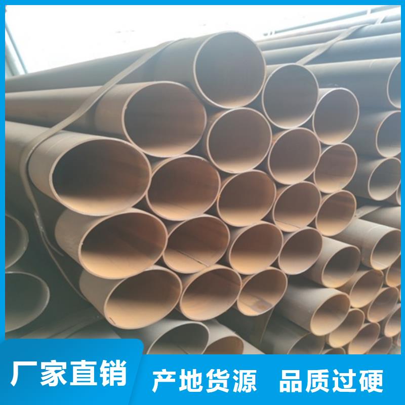 焊管 無(wú)縫鋼管支持大批量采購(gòu)