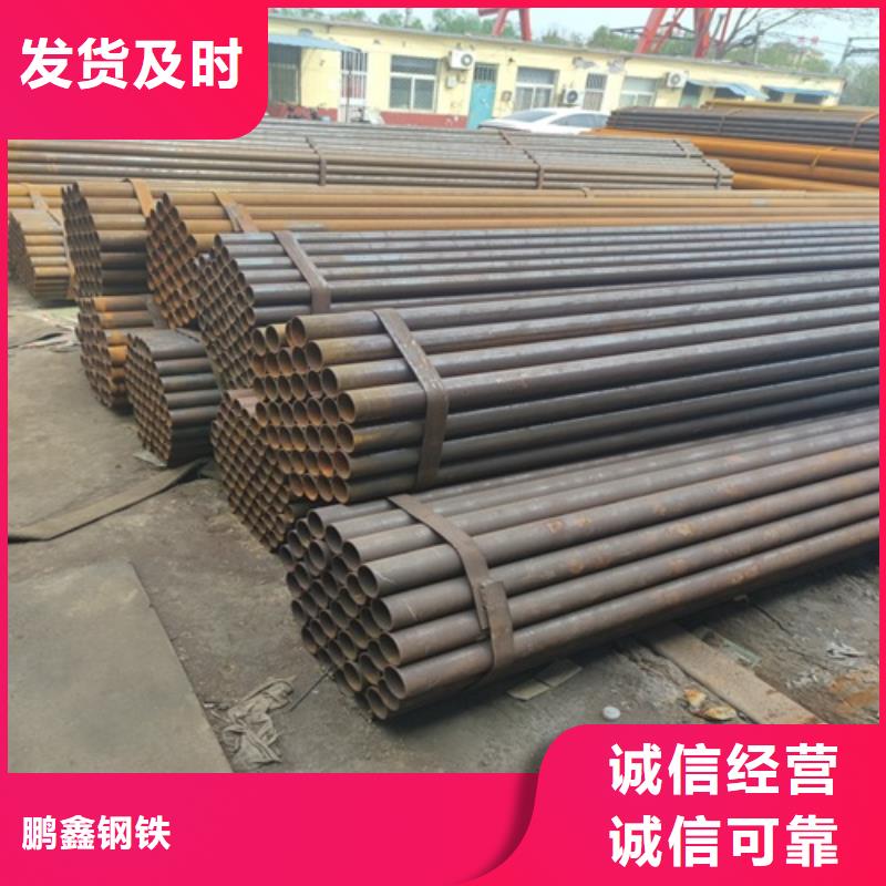 焊管 无缝钢管价格低