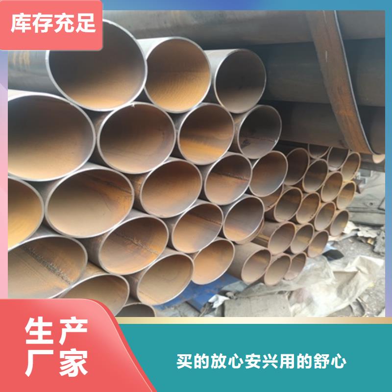 焊管无缝钢管专注产品质量与服务
