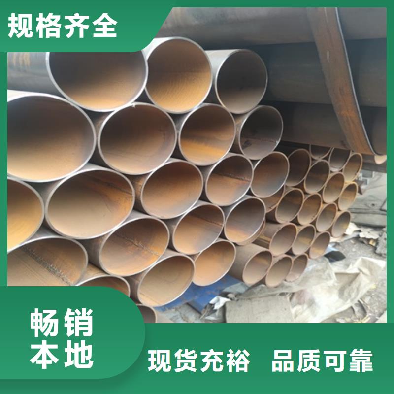 焊管無縫鋼管支持定制批發(fā)