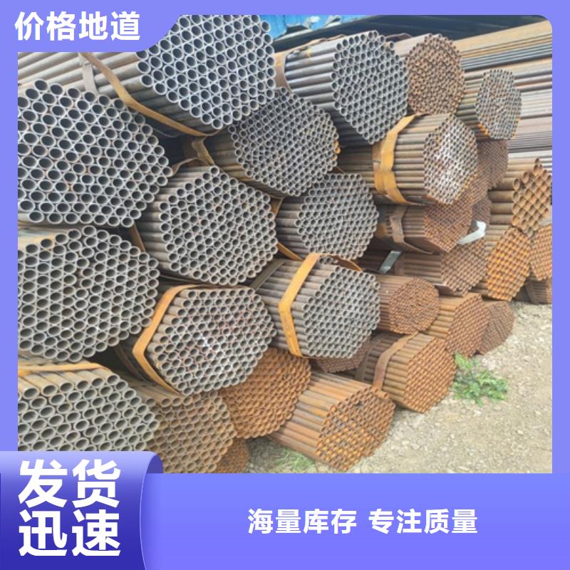 焊管無縫鋼管專注產(chǎn)品質(zhì)量與服務(wù)