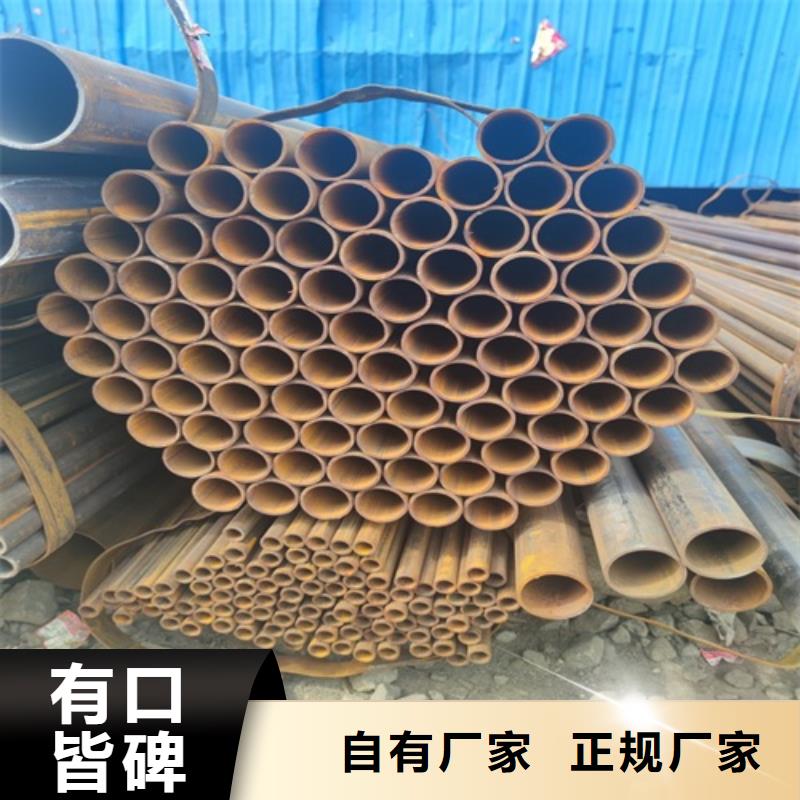 焊管無縫鋼管買的放心安興用的舒心