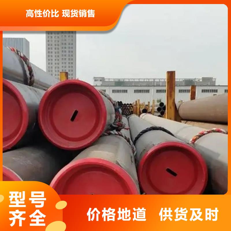 管线管无缝钢管量大从优