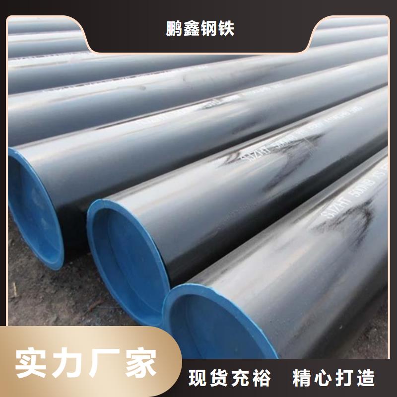 管線管焊管保障產(chǎn)品質(zhì)量