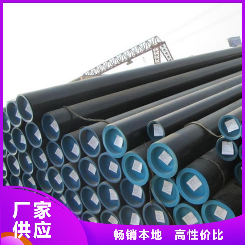 X80管线管价格实惠