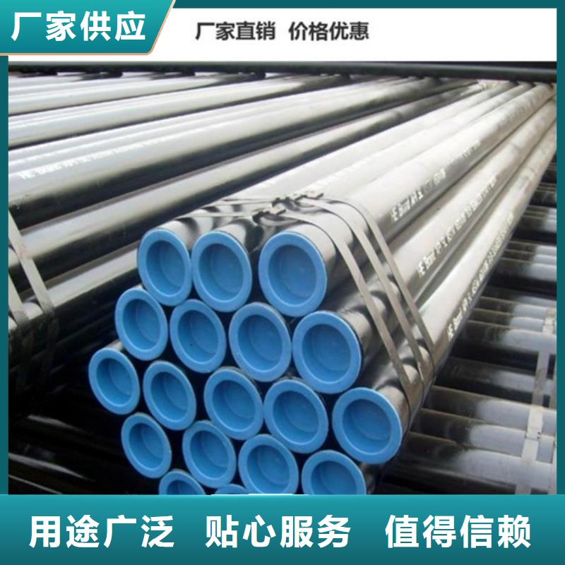管線管無(wú)縫鋼管品質(zhì)之選