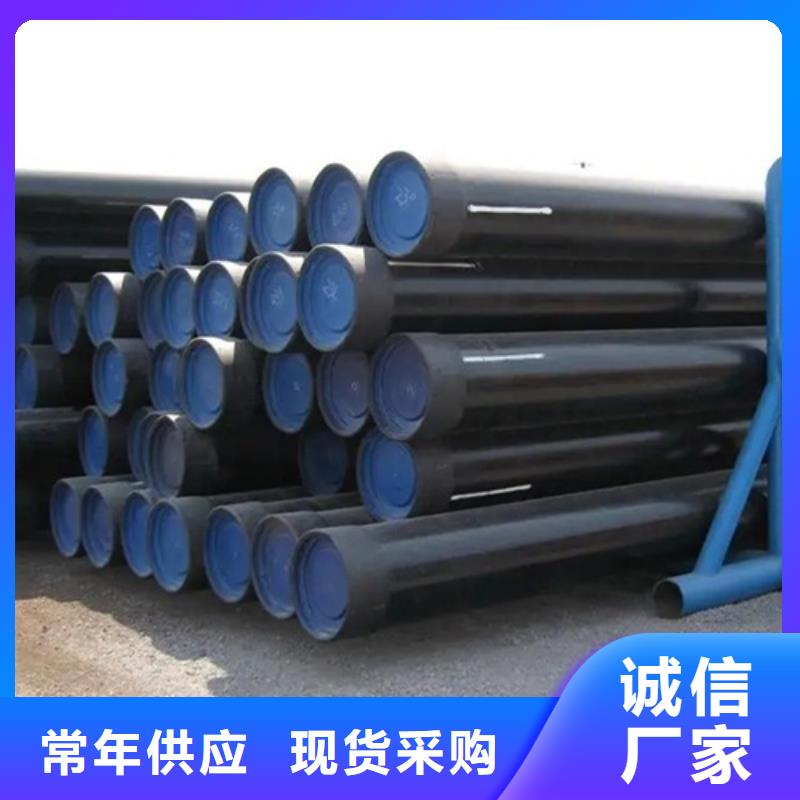 管线管-无缝钢管厂家直销