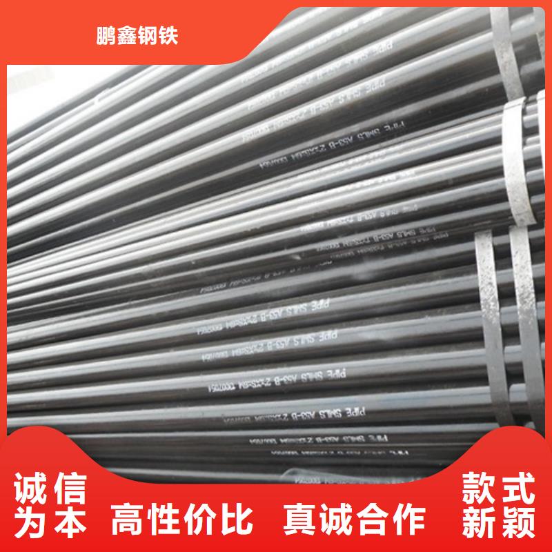 管線管無縫鋼管廠定金鎖價(jià)