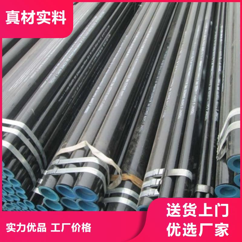 管線管焊管定制零售批發(fā)