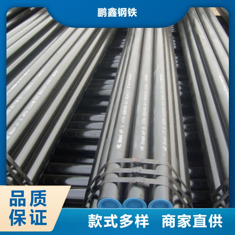 管线管焊管精品优选