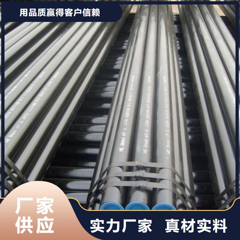 管線管焊管定制零售批發(fā)