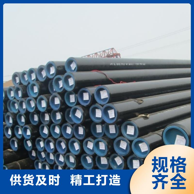 管线管无缝钢管厂家直销售后完善