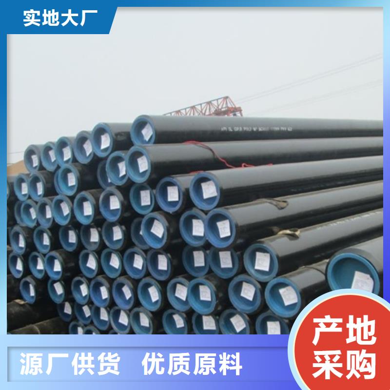 管线管焊管精品优选