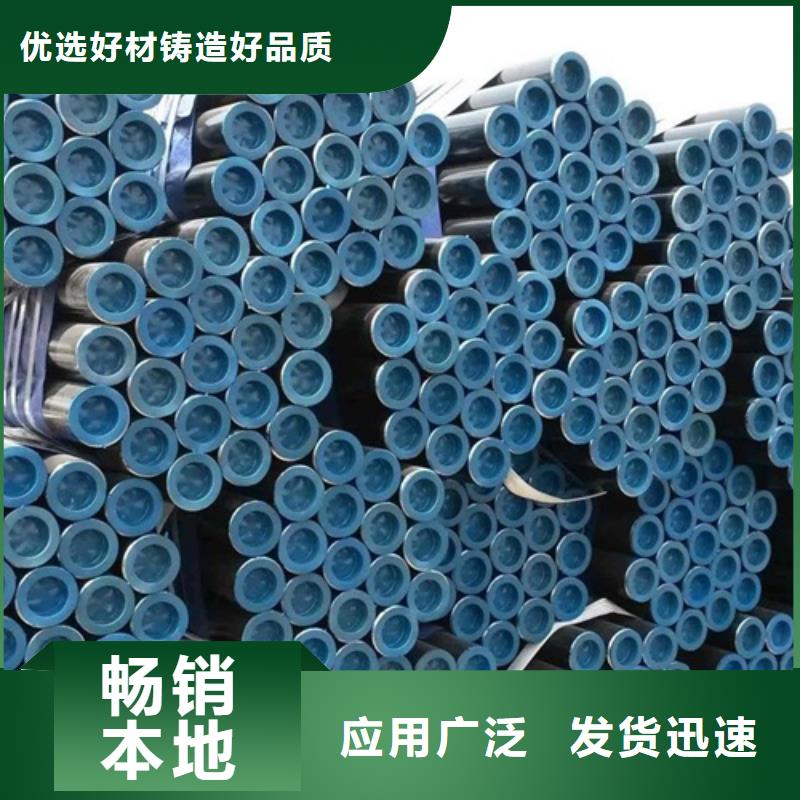 管線管無(wú)縫鋼管批發(fā)貨源