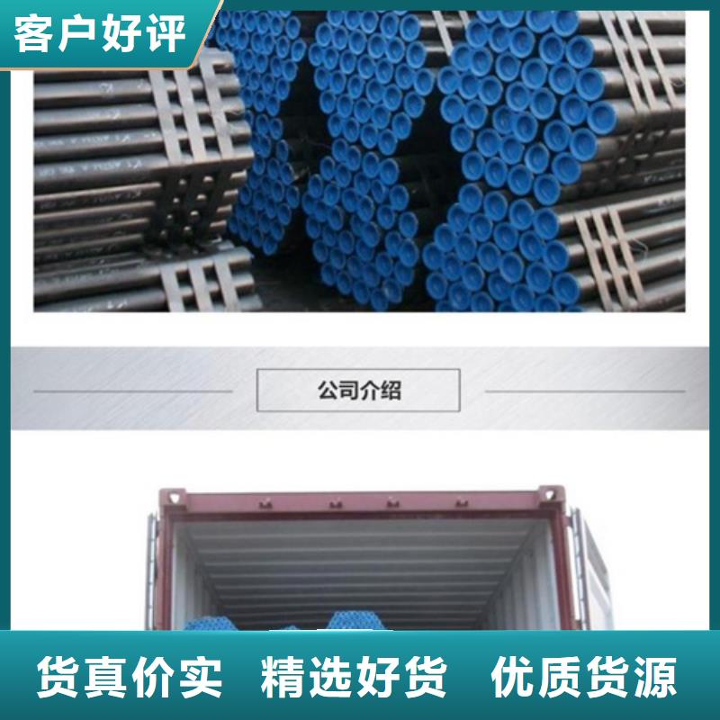 管线管焊管随到随提