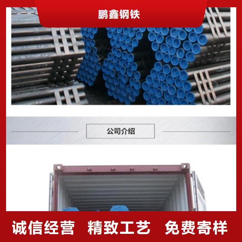 管線管焊管優(yōu)選貨源
