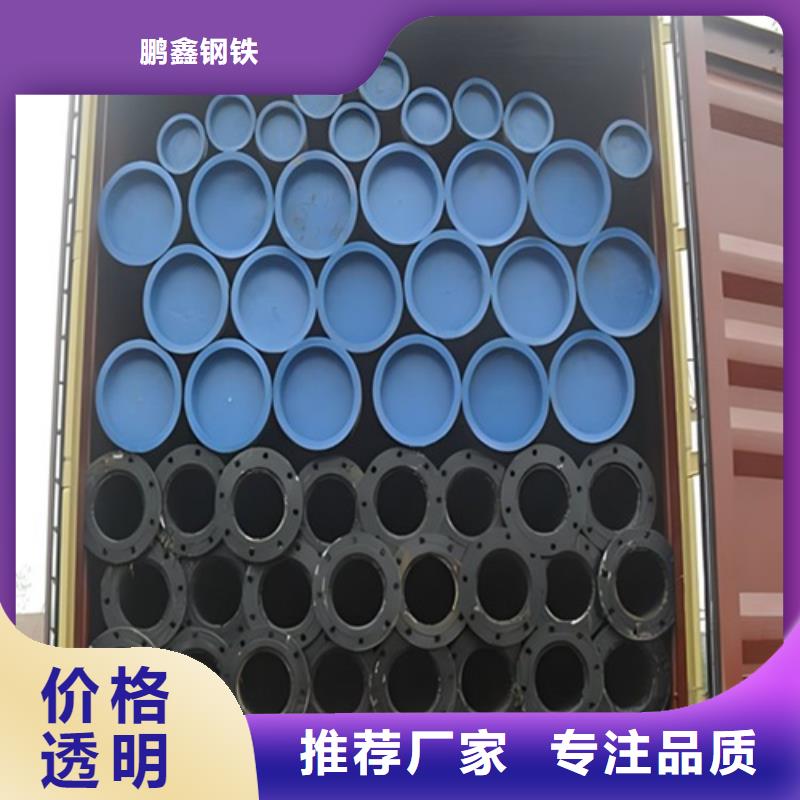 管線管無縫鋼管支持大小批量采購