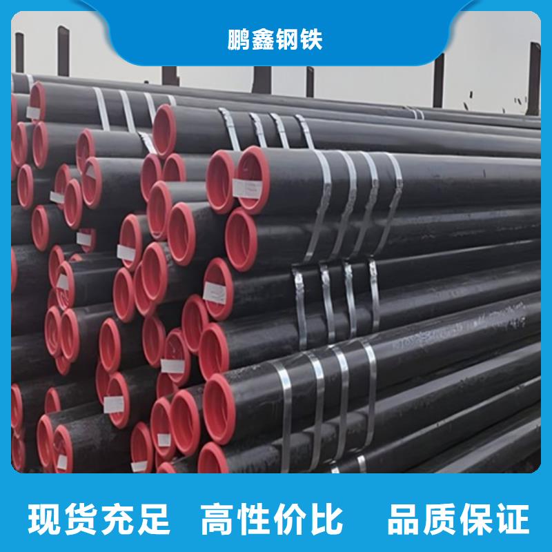 管线管无缝钢管量大从优